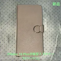 iPhone 16 Plus手帳型スマホケース(ベージュ)
