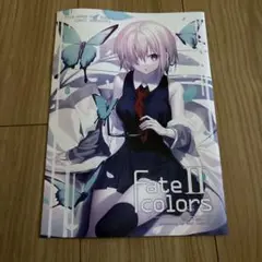 マシマサキ　FGOファンアートブック　フルカラーイラスト本