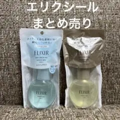 エリクシール シュペリエル つや玉ミスト (80ml) 2点セット まとめ売り