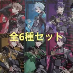 セブンイレブン シクフォニ A4クリアファイル 全6種セット