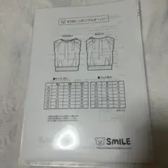 生地 パターン SMILE リボンプルオーバー 140