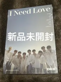 DKB I Need Love 未開封