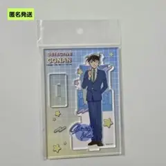 【匿名】名探偵コナン 工藤新一 スタイルアップシリーズ アクリルスタンド