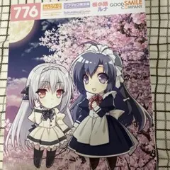 【激レア状態品】ねんどろいど　桜小路ルナ 限定品 未開封 激レア状態品】ねんどろいど 桜小路ルナ 限定品 未開封 - メルカリ