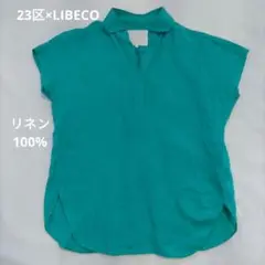 23区×LIBECO シャツ ブラウス　半袖　リネン100% 青緑