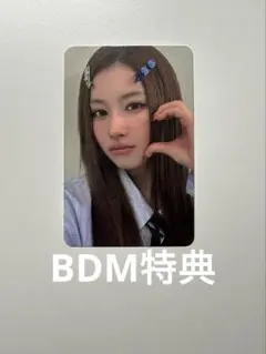 TWICE サナ　トレカ　this is for bdm特典