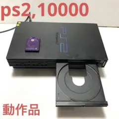 ps2 SCPH-15000 動作品 ブラック オマケ