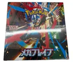 ポケモンカードゲーム メガブレイブ1box シュリンク付き