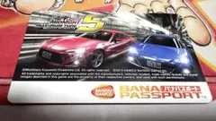 湾岸ミッドナイトバナパス6、15周年記念、6R！の5枚セットカンセイ 湾岸ミッドナイトマキシマムチューン 6r 15周年 バナパスポート