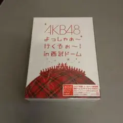 M0457 AKB48 DVD 7枚組 よっしゃあ〜行くぞぉ〜！in西武ドーム