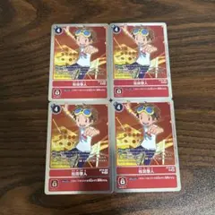 松田啓人/BT19/4枚セット/デジモンカード ②