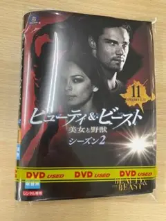 DVD 洋画ドラマ ビューティ＆ビースト シーズン２　１１巻セット