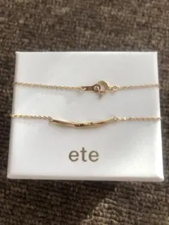 ete エテ k18YG ブレスレット