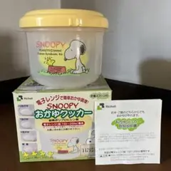 おかゆクッカー