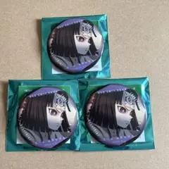 鬼滅の刃　ものがたる眼差し　缶バッジ　産屋敷輝利哉　3個