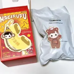 HACIPUPU ハチププ ROLLING TIME MACHINE くま