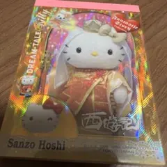 Item thumbnail for item 38d19270-9726-423b-af7a-1ed7f4ebfebd