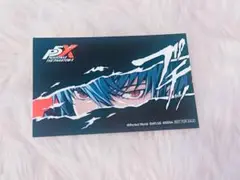 P5R P5X AMO CAFE 特典 ましかくシール 白鳥誠司