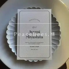 【PeaceBees.様】席札