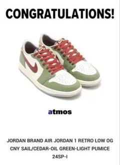 Nike Air Jordan 1 Low Chinese New Year