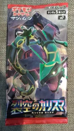 ポケモンカード SM7 列空のカリスマ 1パック 新品未開封 絶版 ポケカ