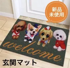 犬　マット　玄関マット　バスマット　キッチン　洗面所　トイレ　寝室　多様マット