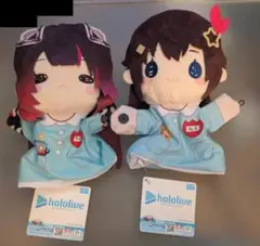 ホロライブ パペットぬいぐるみ 2種類