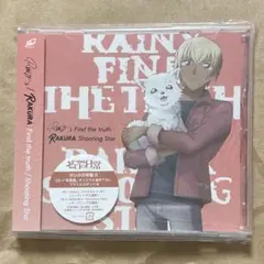 ゼロの日常 Rainy find the truth
