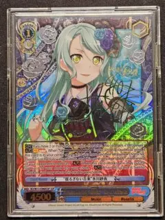 ヴァイスシュヴァルツ　バンドリ　二人で過ごす七夕　氷川紗夜　ssp カードリスト ｜ ヴァイスシュヴァルツ｜Weiβ Schwarz