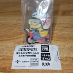 ミニオン　ミニオンズ　ぺたんこマスコット２　オットー