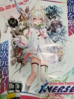 2025年最新】チュウニズム ポスターの人気アイテム - メルカリ