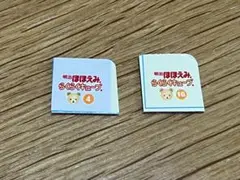 ほほえみマーク 2025年最新】応募マーク ほほえみの人気アイテム - メルカリ