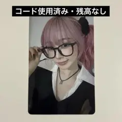 【コード使用済み】 aespa Beyond LIVE トレカ　ジゼル