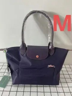 【新品】ロンシャン ル プリアージュクラブ肩掛けMビルベリー