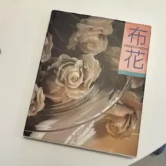 Item thumbnail for item 5b337e1c-6313-4755-9fde-cf360e803946