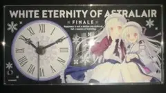 アストラエアの白き永遠 Finale -白き星の夢- アクリル置き時計