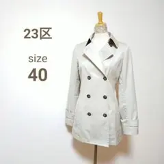 美品 23区 トレンチコート ベージュ 美シルエット 2way 通勤 通学 L