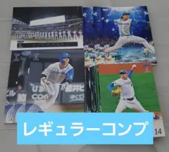 BBM2025 2nd 北海道日本ハムファイターズ レギュラーコンプリート