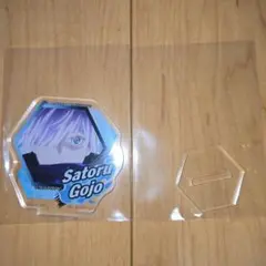 呪術廻戦　五条悟　ミニアクスタ