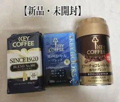 2025年最新】キーコーヒー 缶スペシャルブレンドの人気アイテム