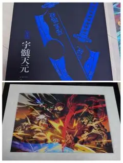 遊郭編 キャラファイングラフ 隊士本セット