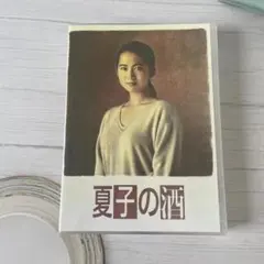 夏子の酒 DVD-BOX〈4枚組〉