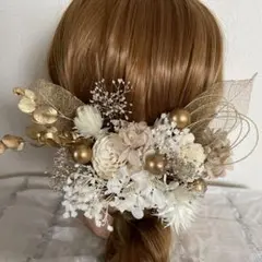 髪飾り ヘッドドレス ヘッドパーツ 結婚式 成人式 ゴールド 白 ドライフラワー