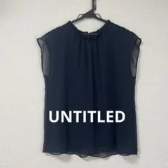 UNTITLED アンタイトル ブラウス 紺 ネイビー