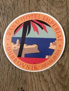 GRAND HOTEL IMPERIAL ホテル ステッカー 90s リモワ
