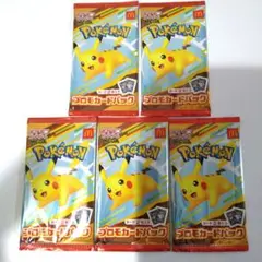 本日発送　ポケモンカード MEGA ハッピーセット 2025 5パック
