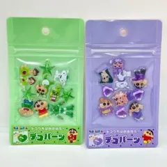 【新品未開封】アイプランニング　クレヨンしんちゃん デコパーツ×2種