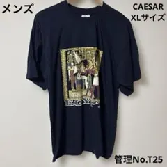 メンズ XL CAESAR エジプト Tシャツ