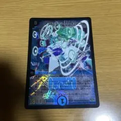 エンペラーキリコ　初期　n637