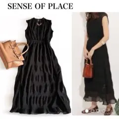 【美品】SENSE OF PLACE シアー ロングワンピース ブラック